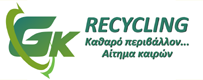 Recycle